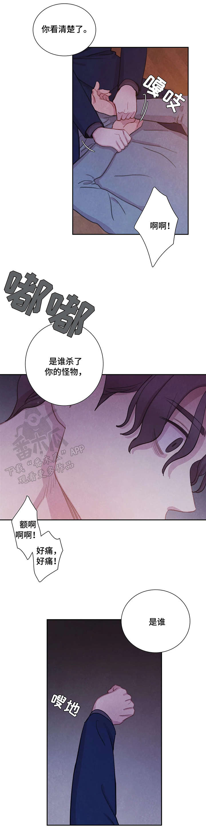 第11话5
