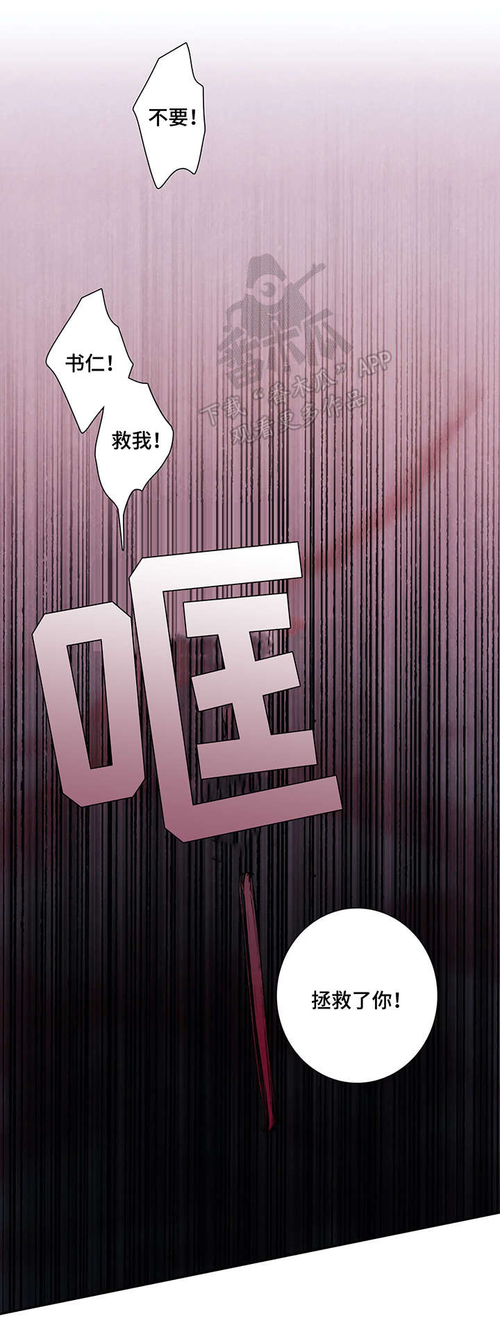 第11话6