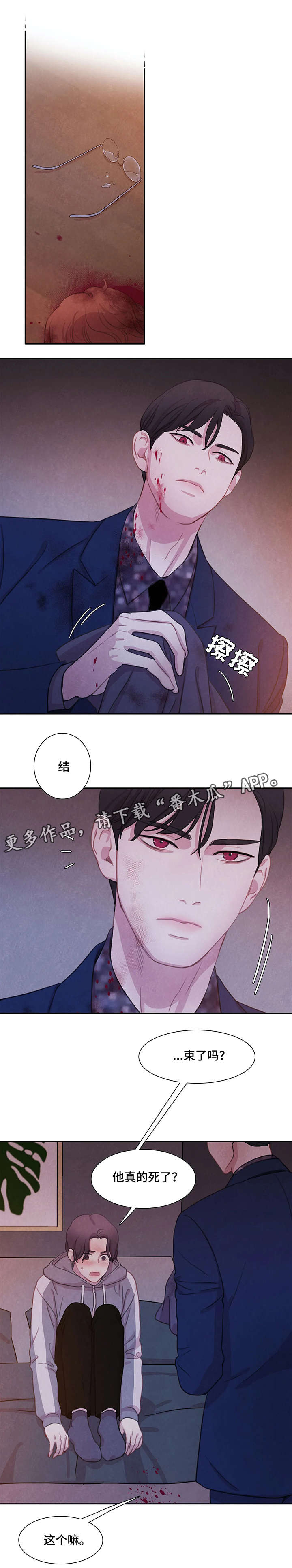 第11话7