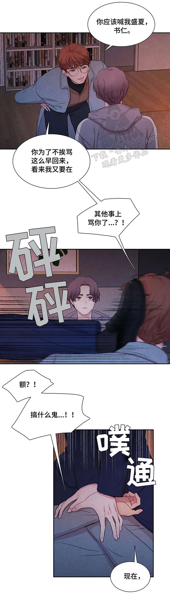 第10话10