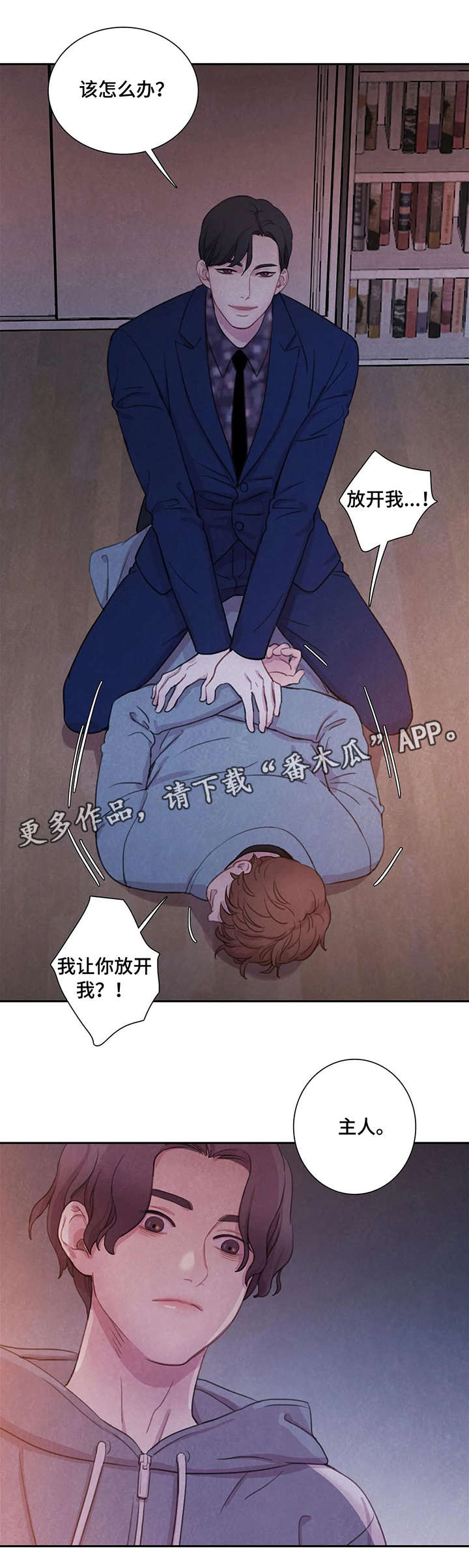 第10话11