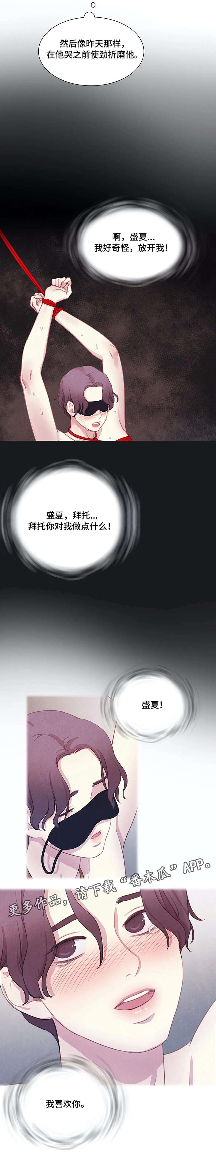 第10话6