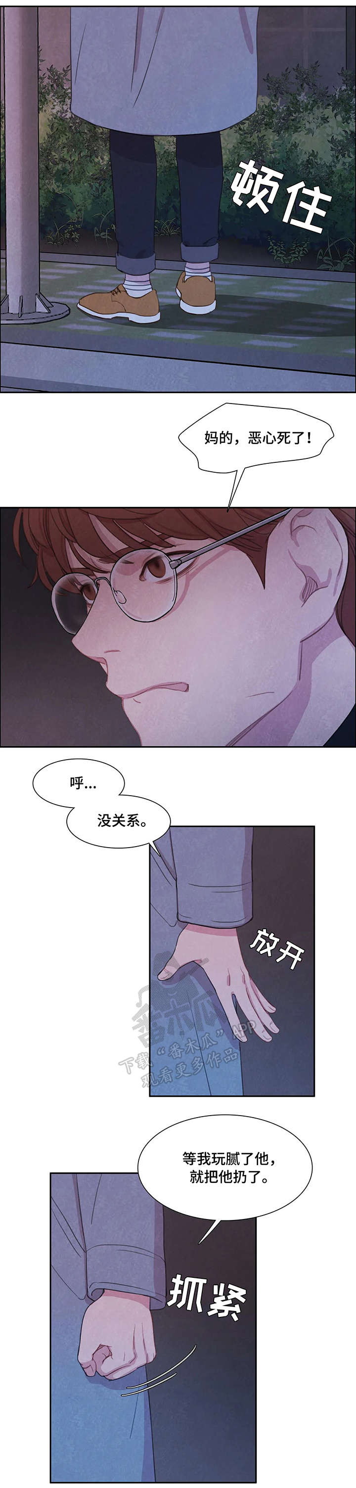 第10话7
