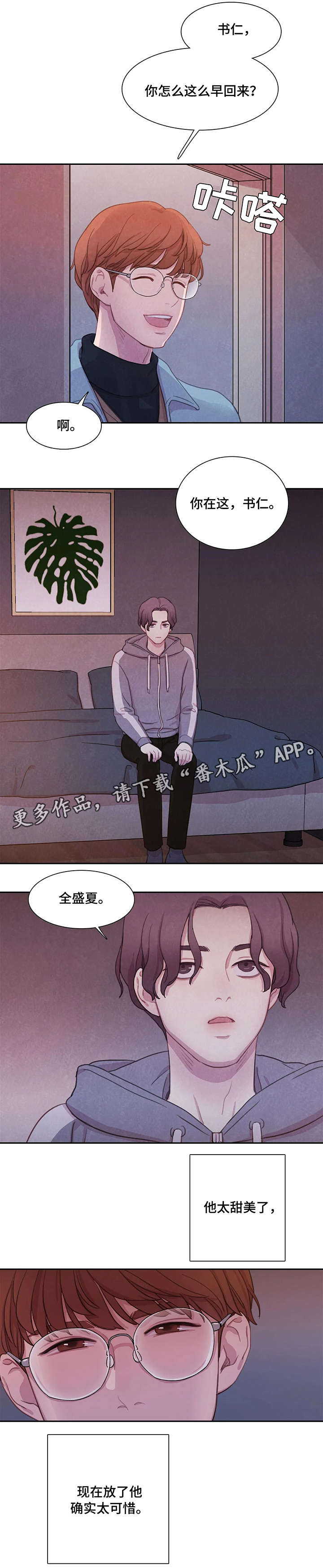 第10话9