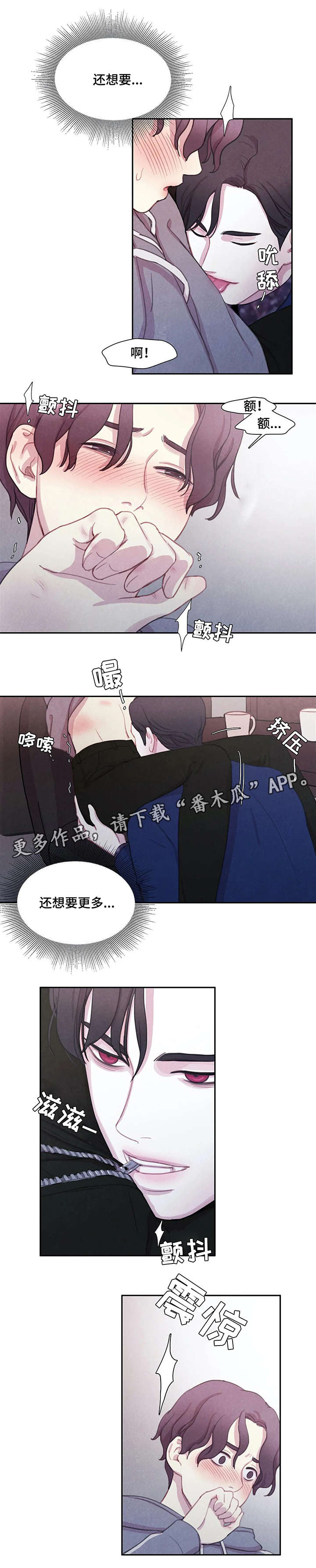 第9话10