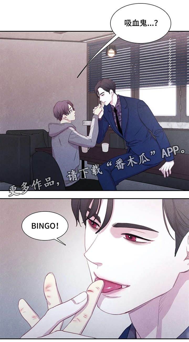 第9话2