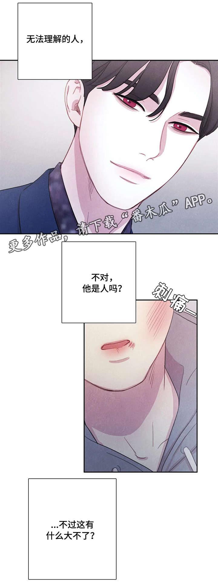 第9话5