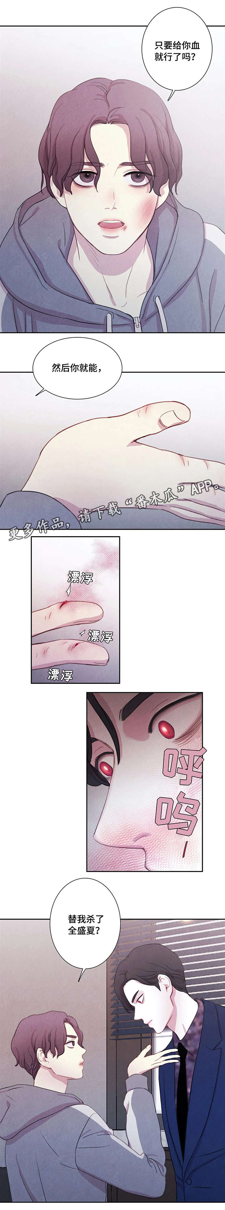 第9话6