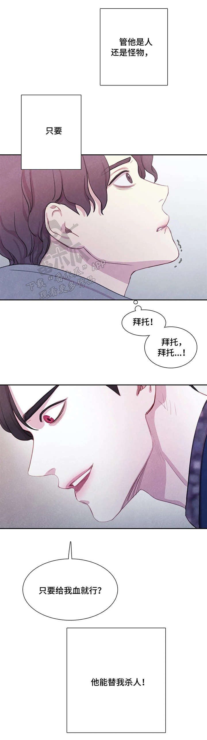 第9话7