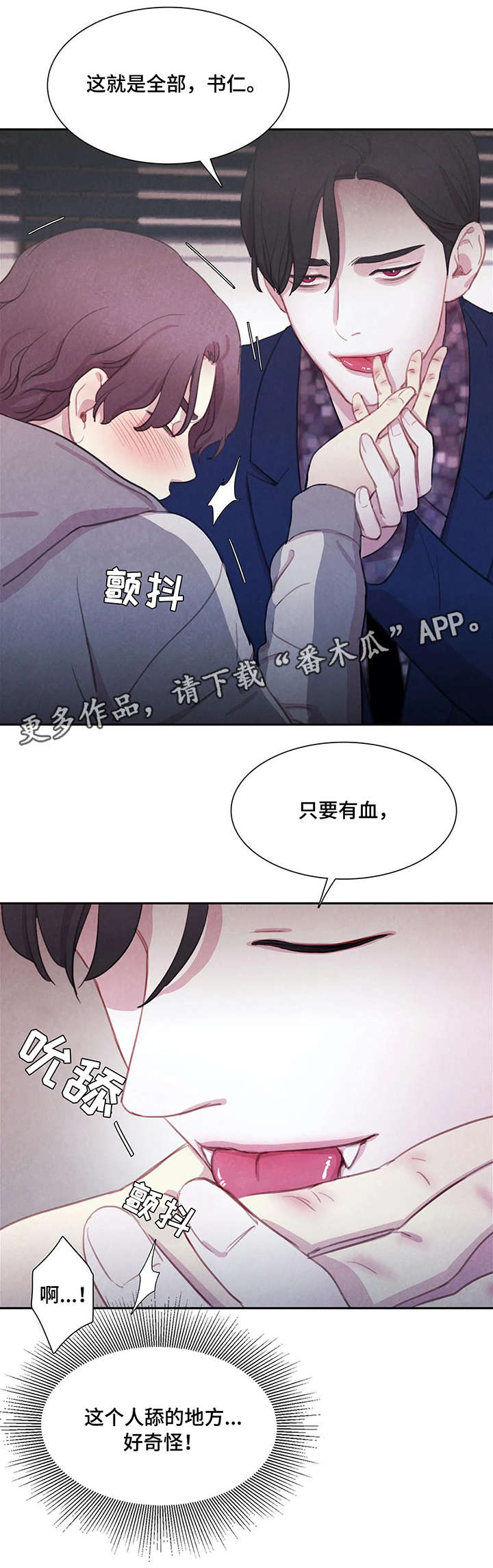 第9话8
