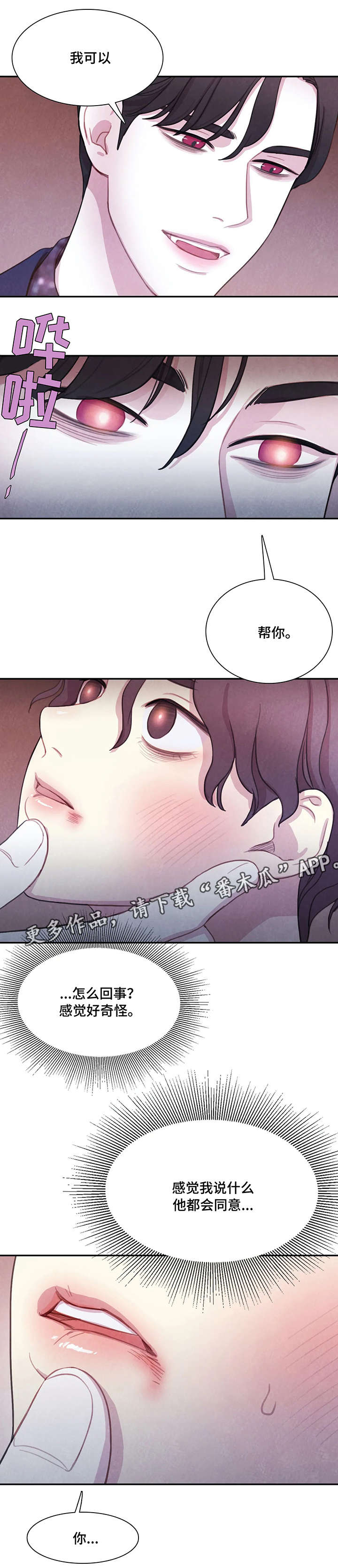 第8话0