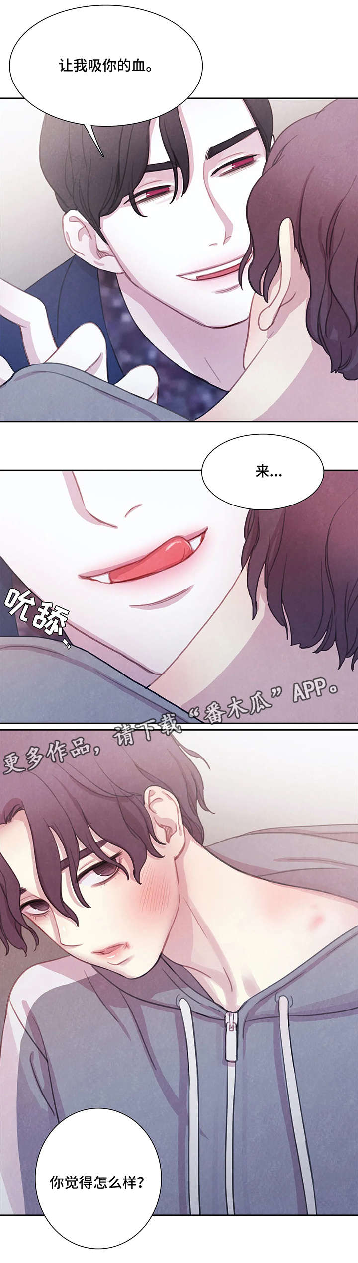 第8话10
