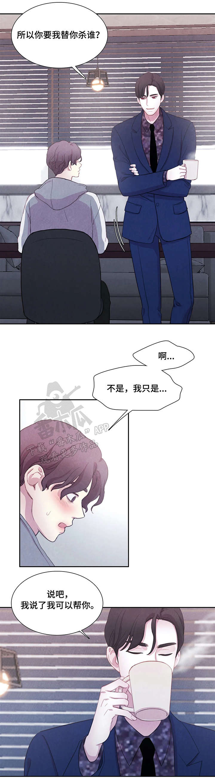 第8话4