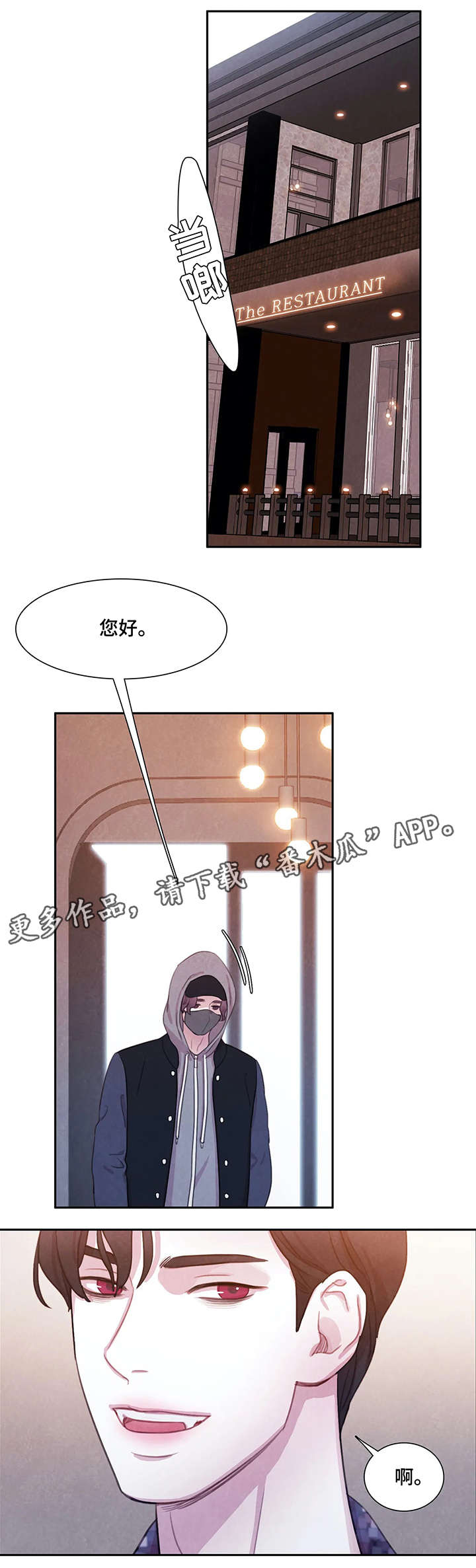 第7话4