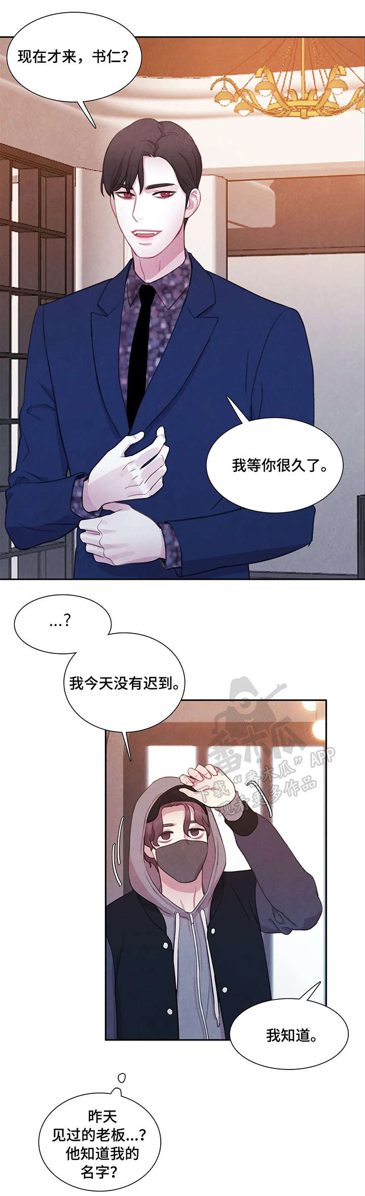 第7话5