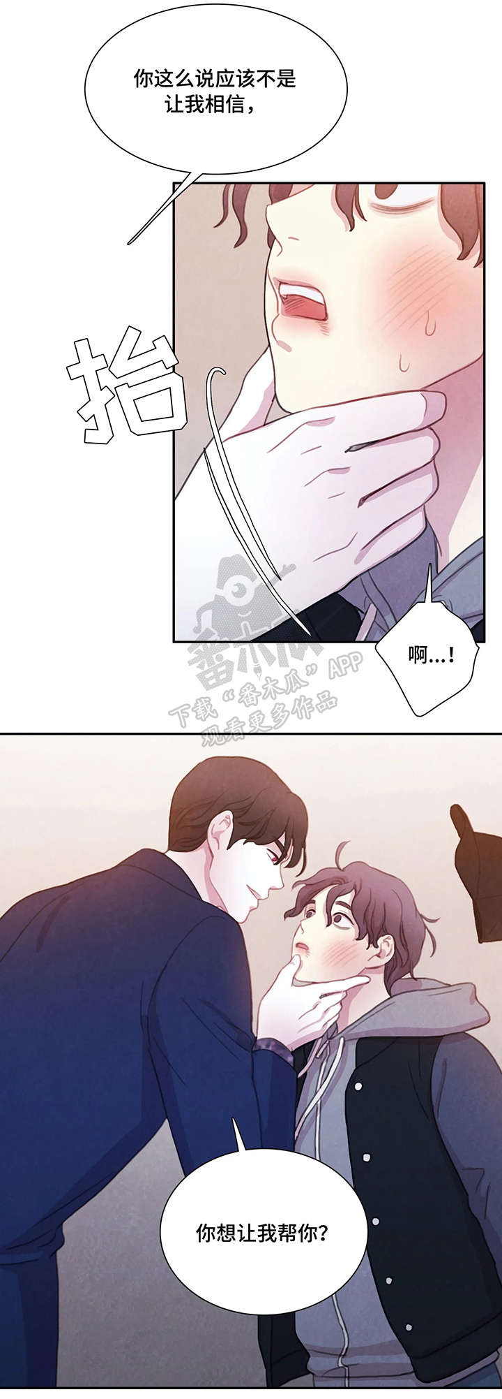 第7话9