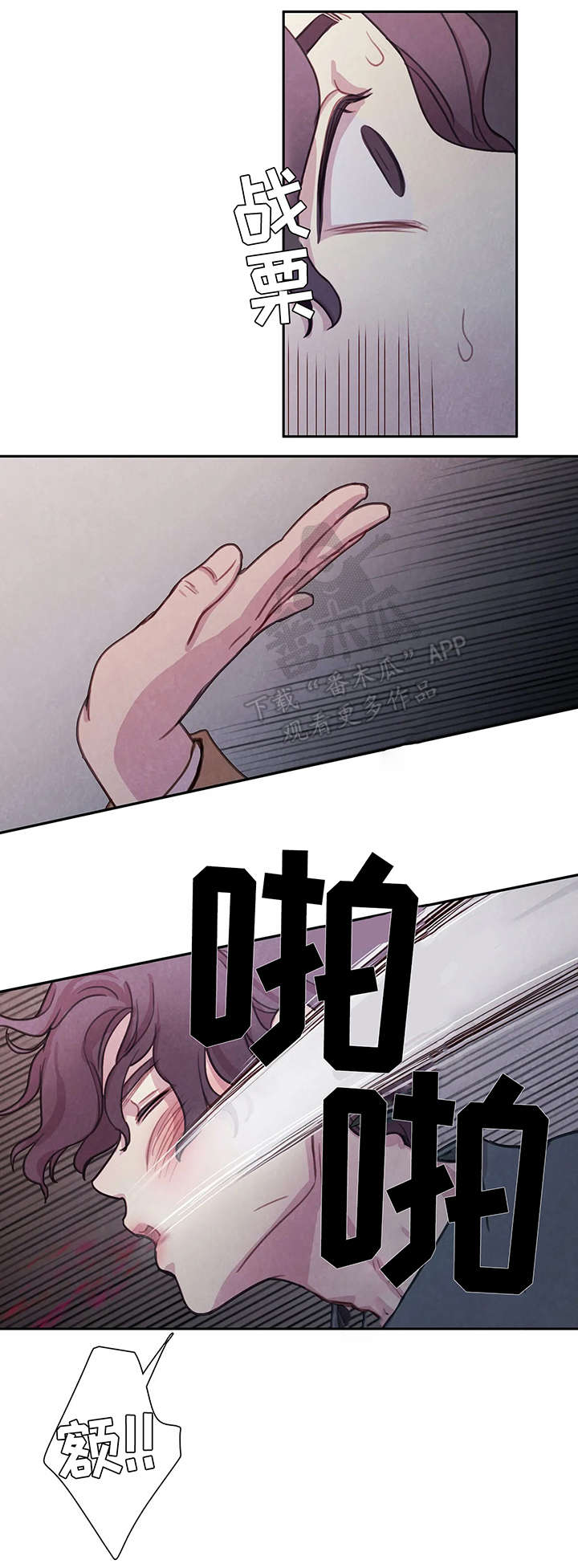 第6话0