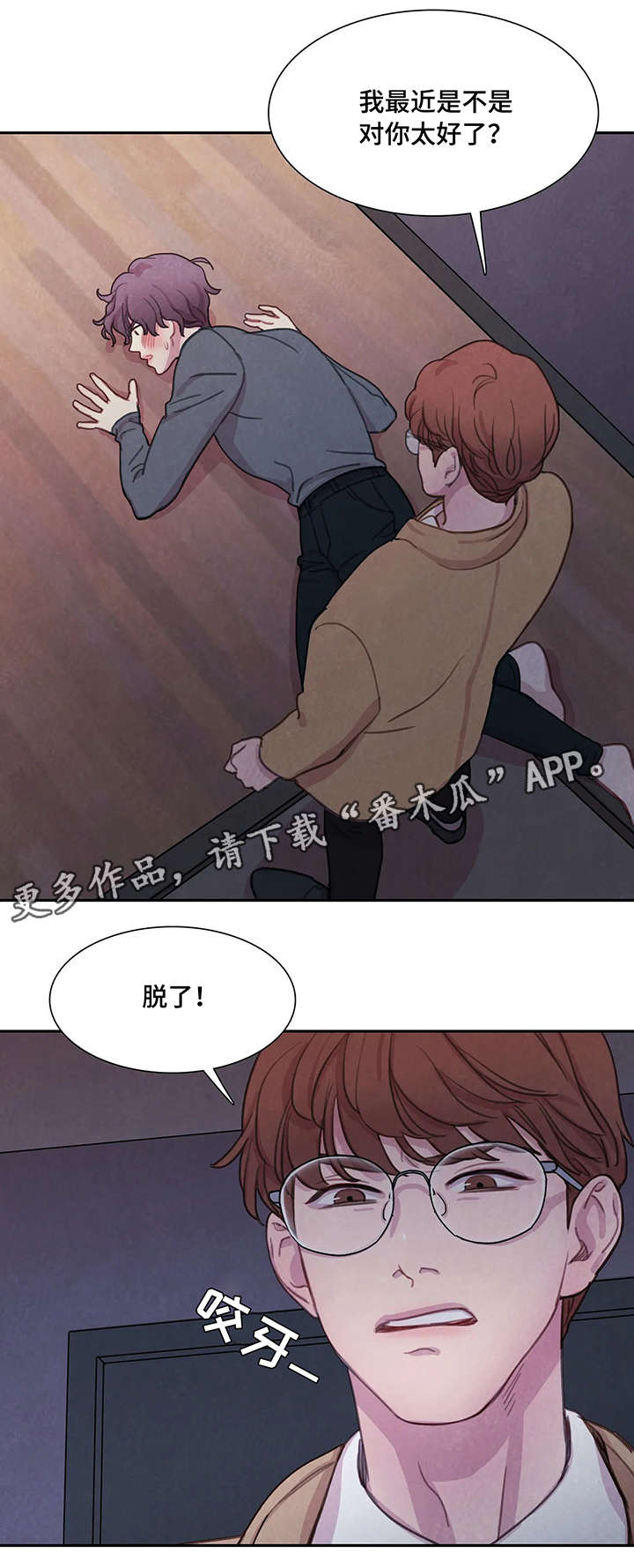 第6话1