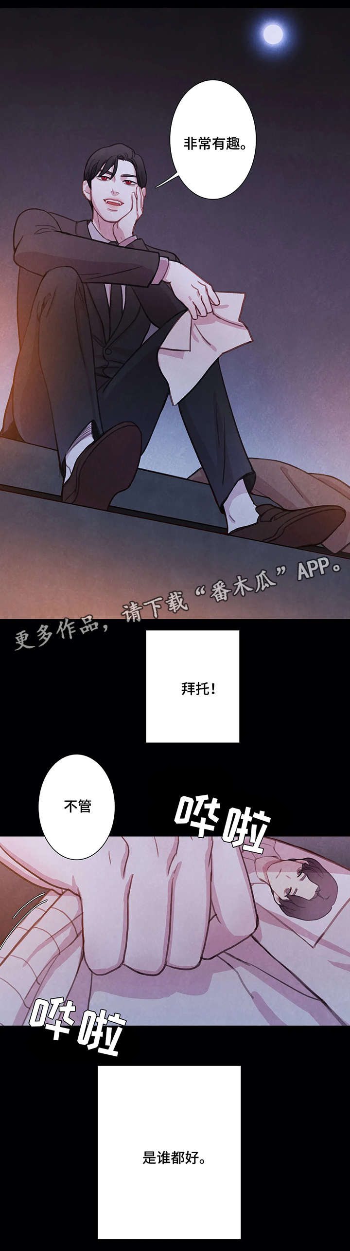 第6话10