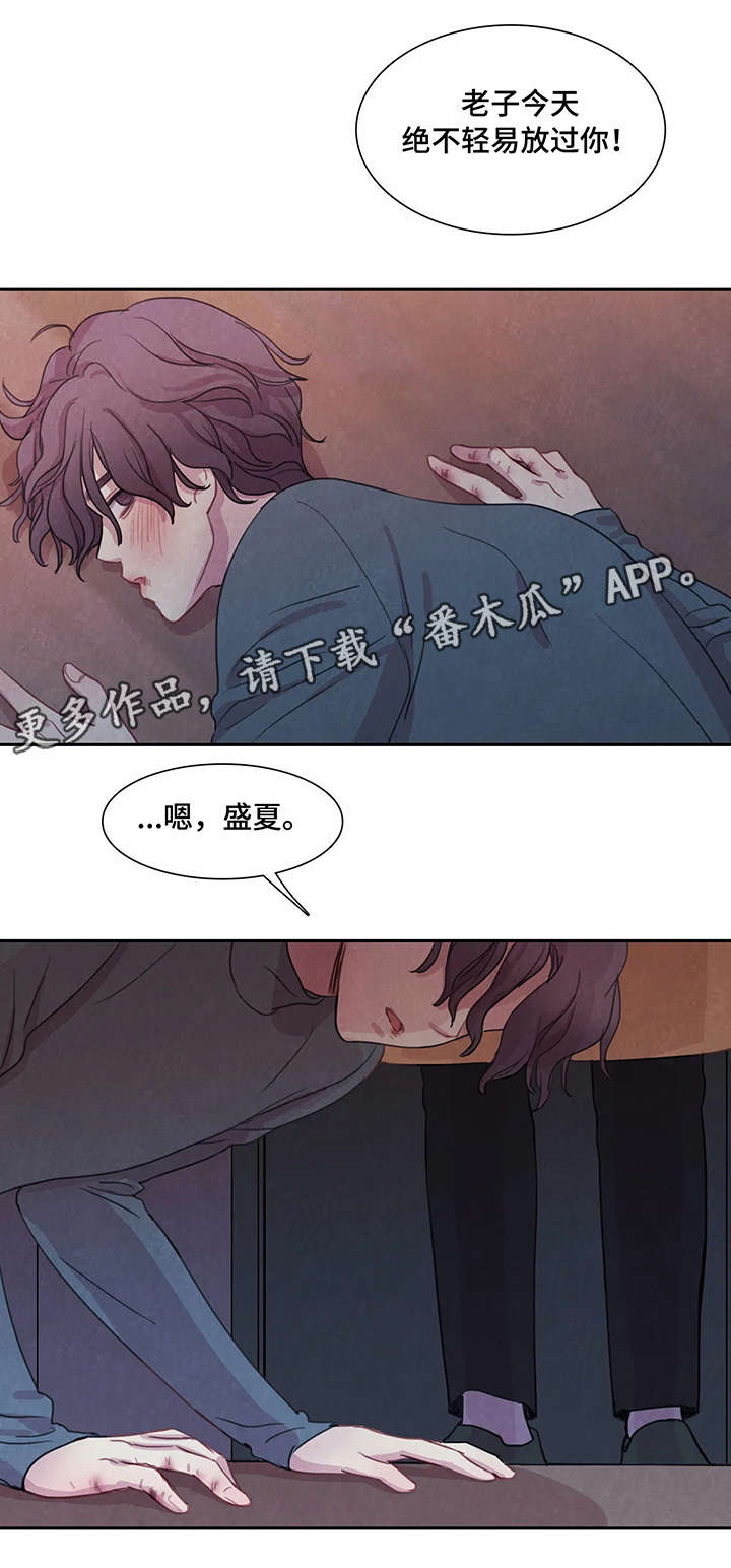 第6话2