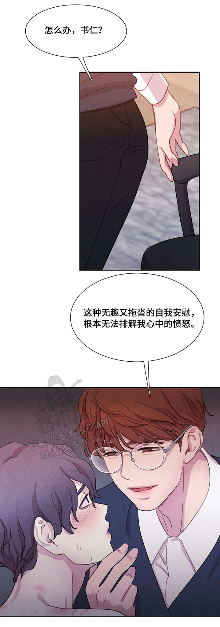 第6话4
