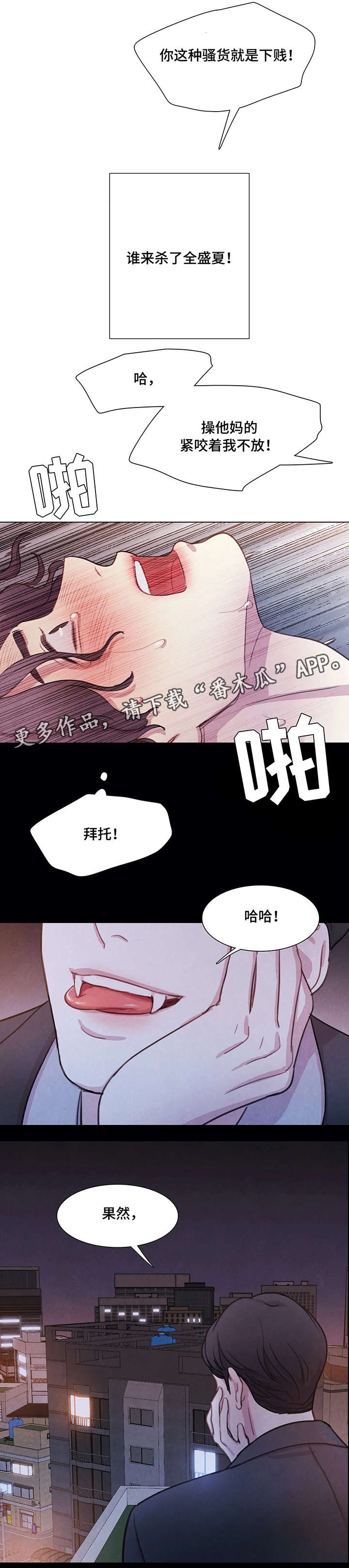 第6话9