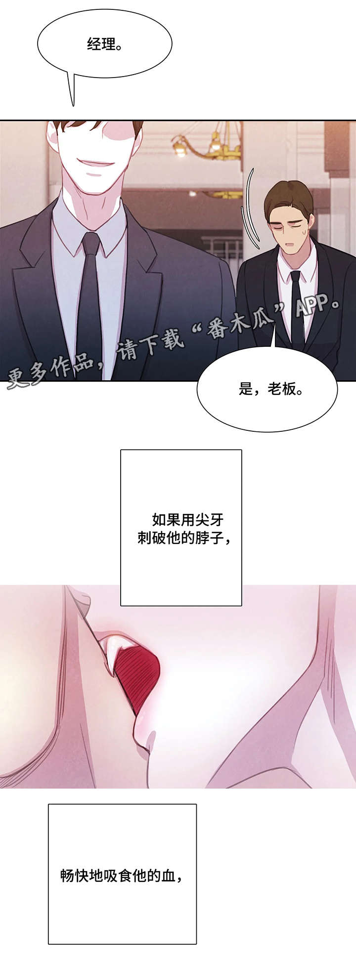 第5话0