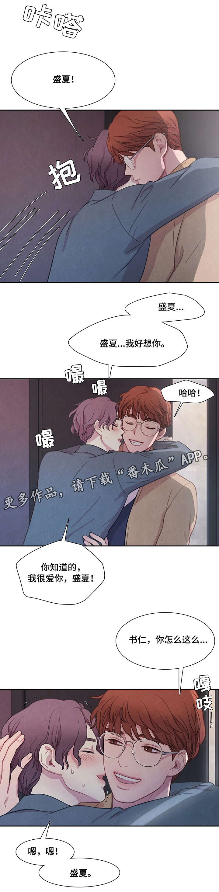 第5话6