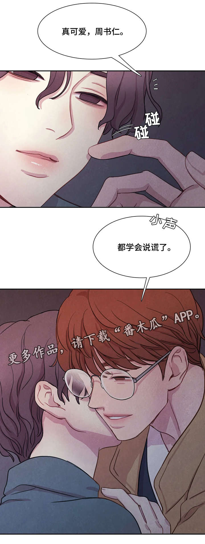 第5话9