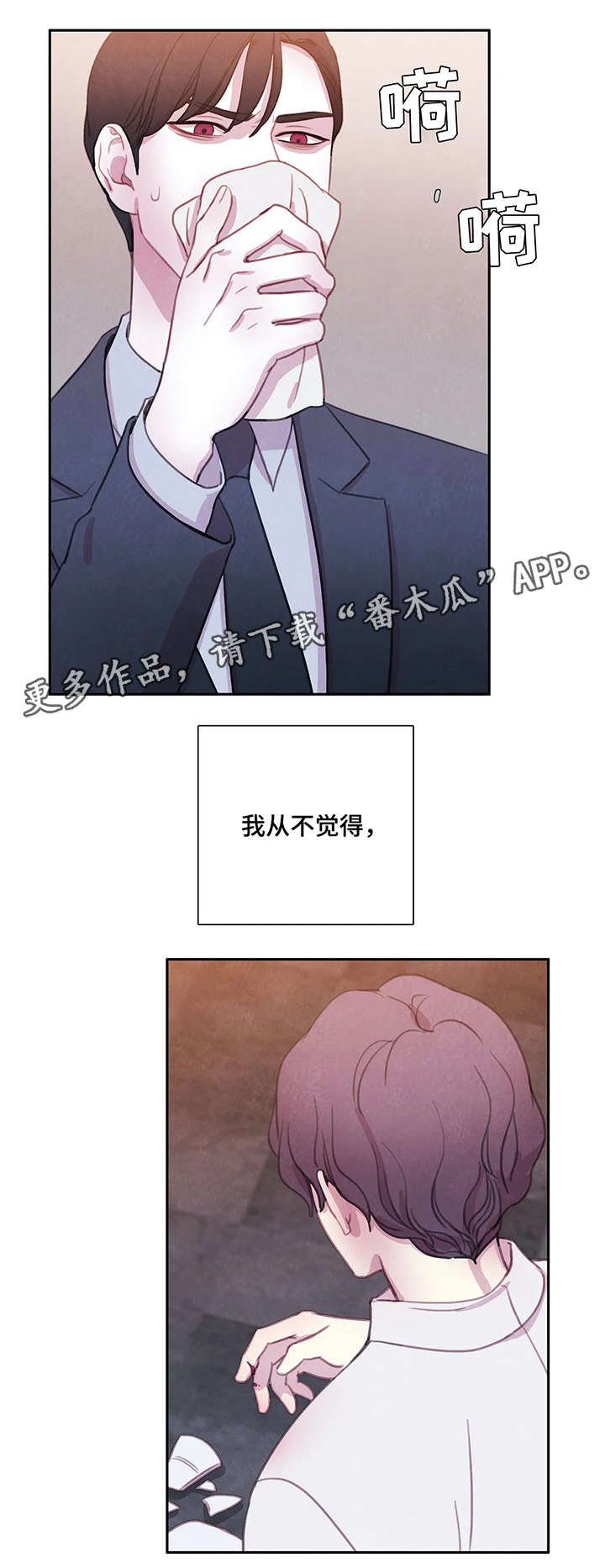 第4话0