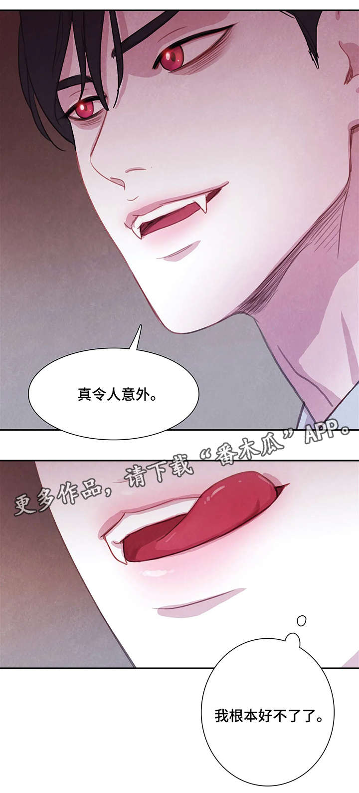第4话10