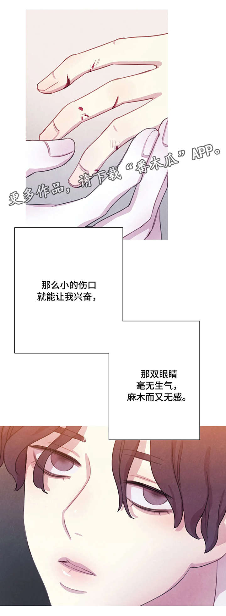 第4话11
