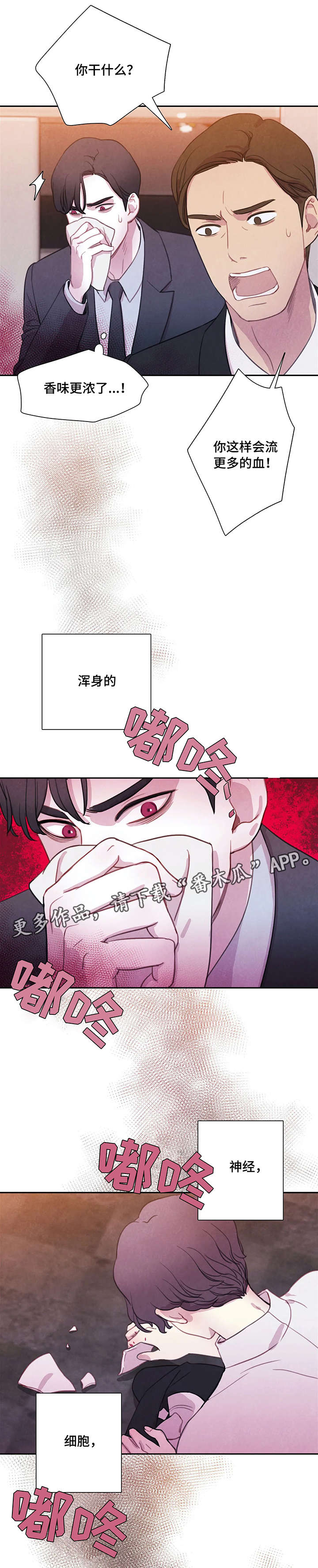 第4话4