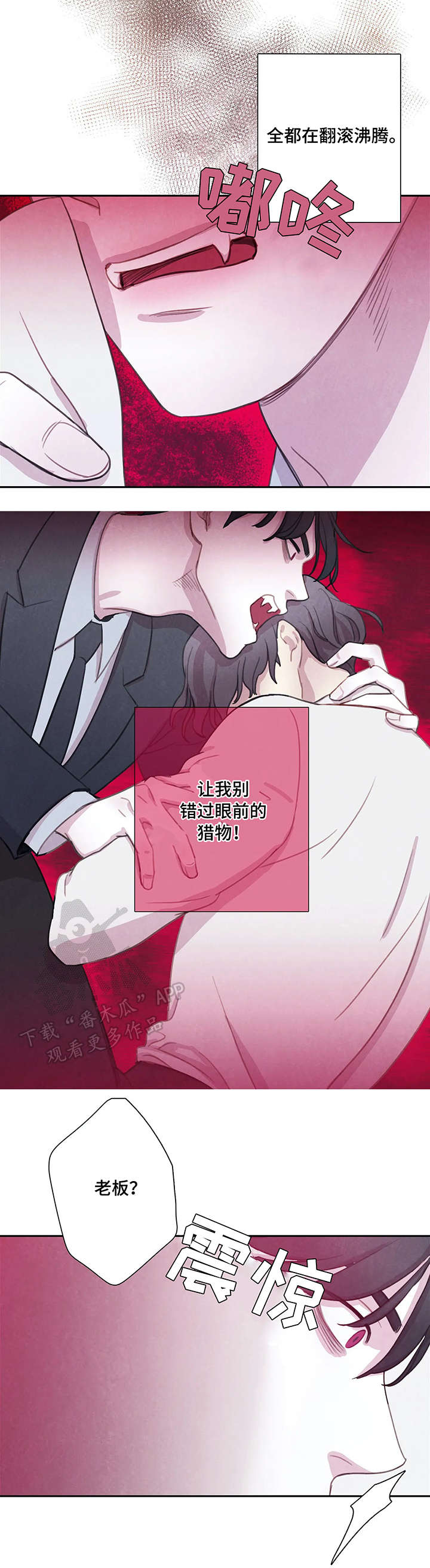 第4话5