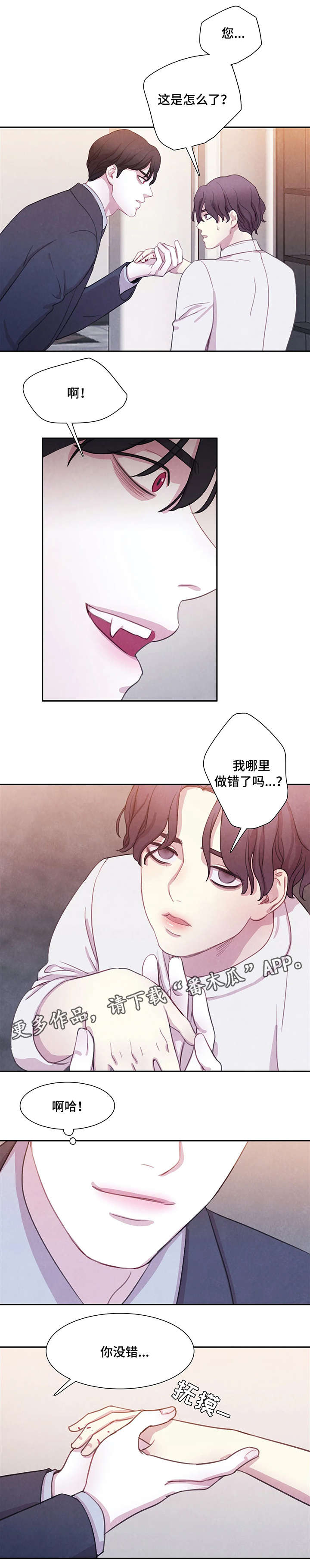 第4话6
