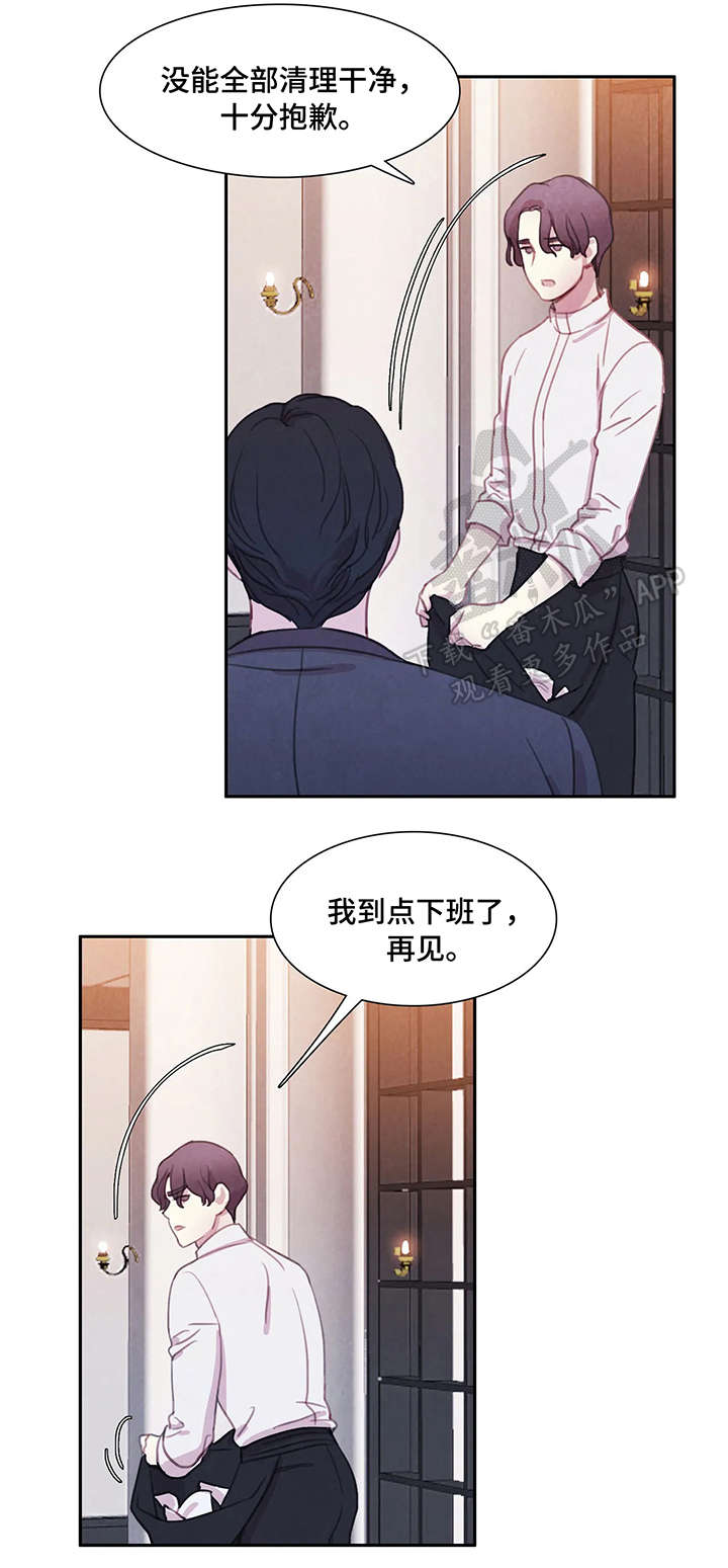 第4话8