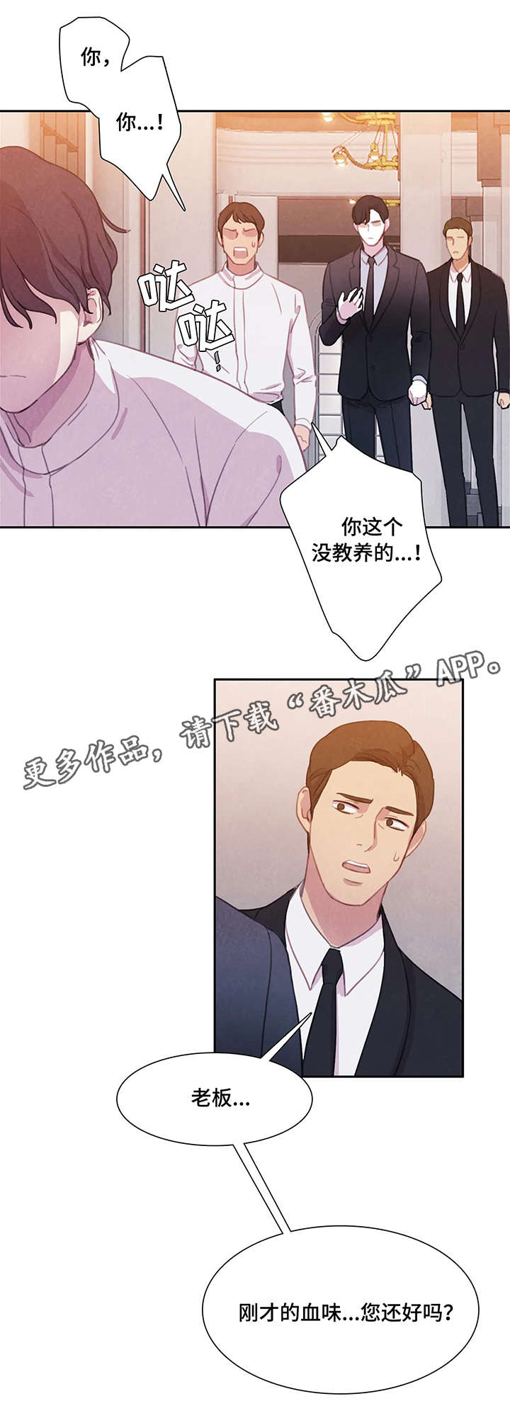第4话9