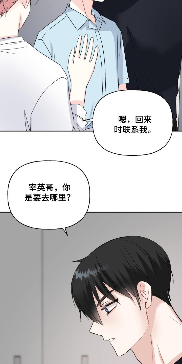 第142话1