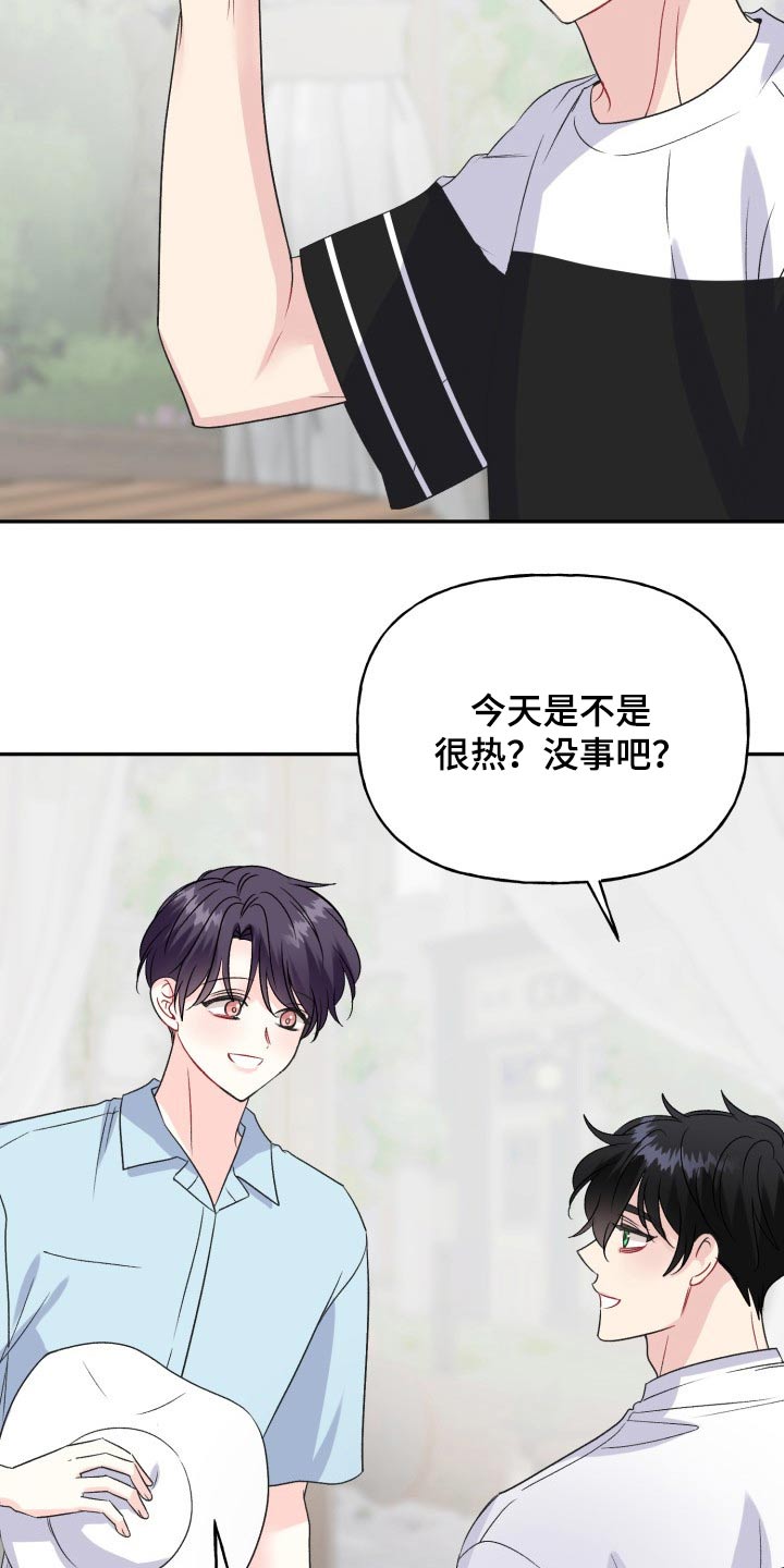 第142话10