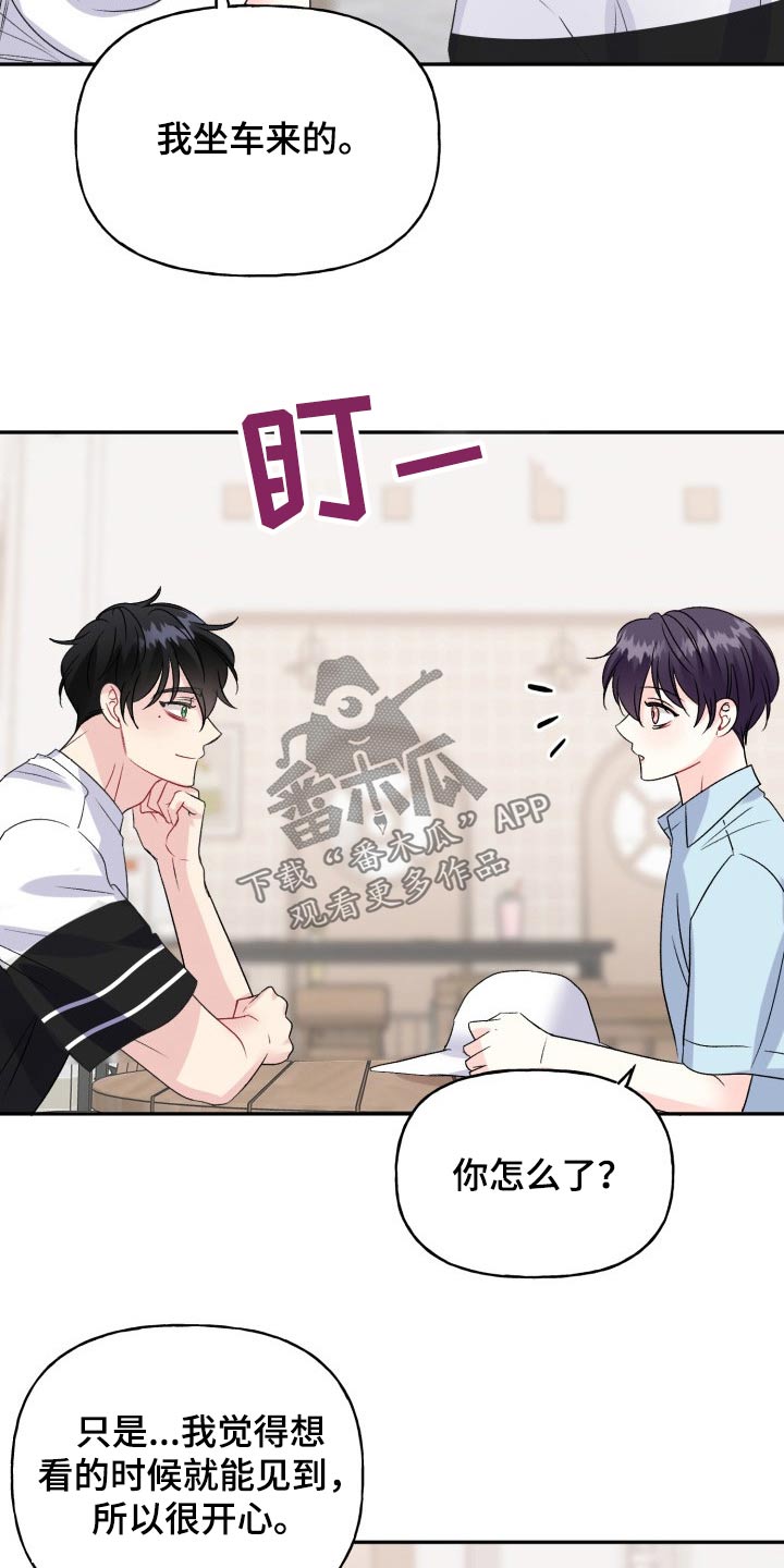 第142话11