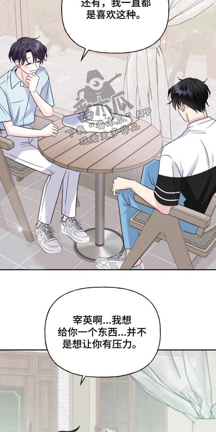 第142话17