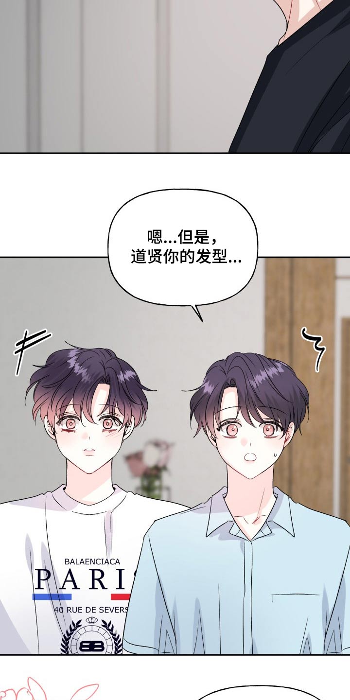 第142话2