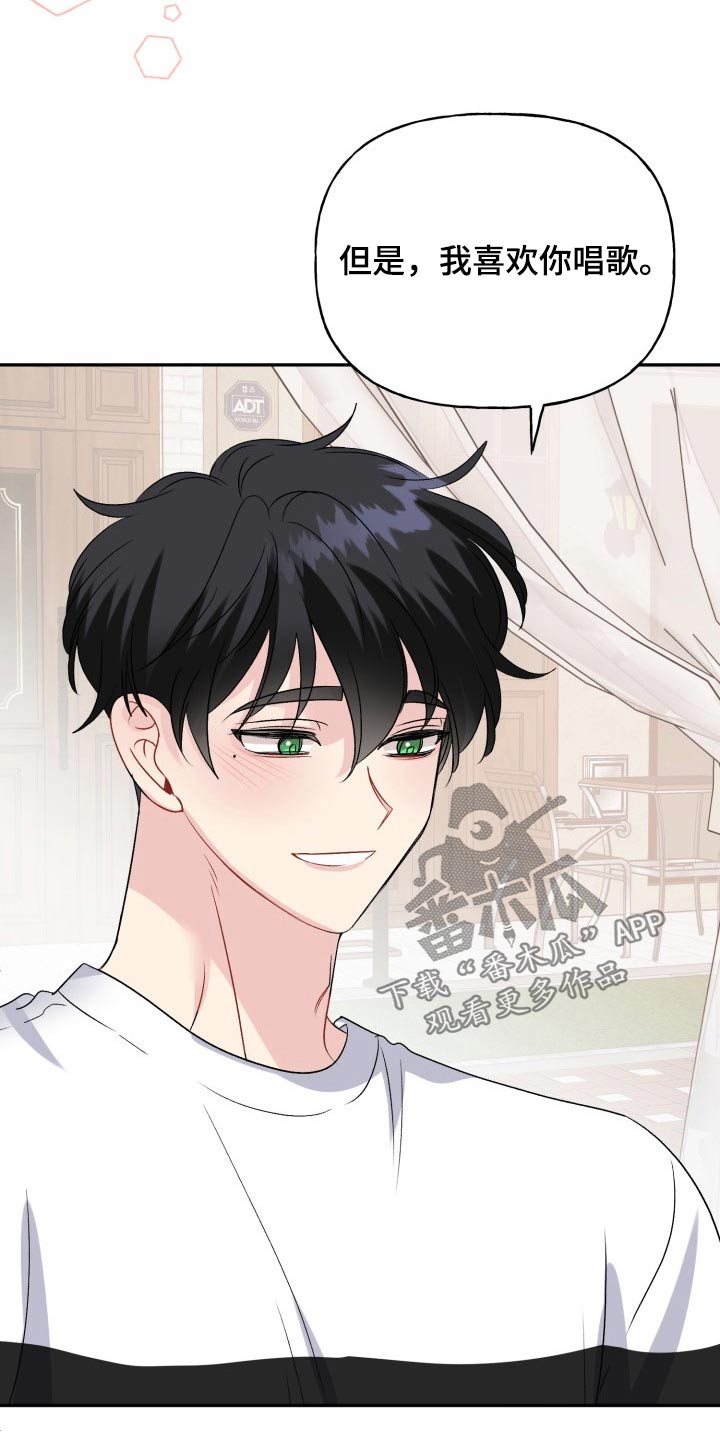 第142话24