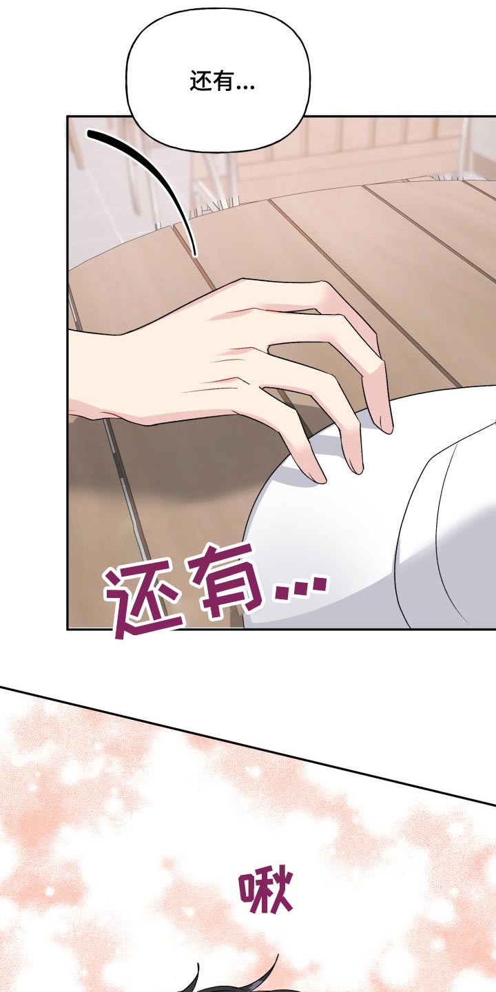 第142话25
