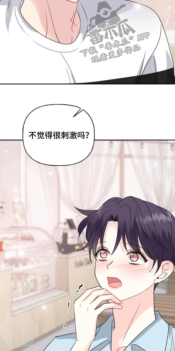 第142话27