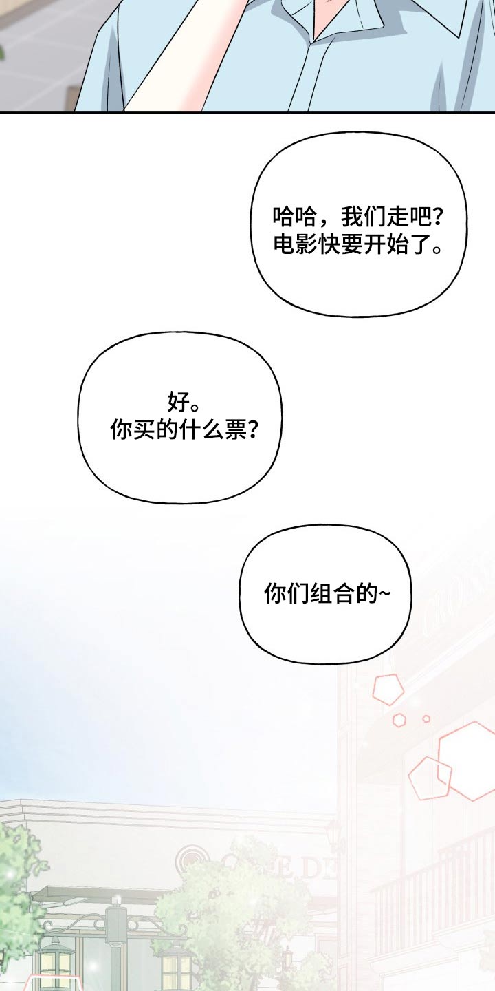 第142话28
