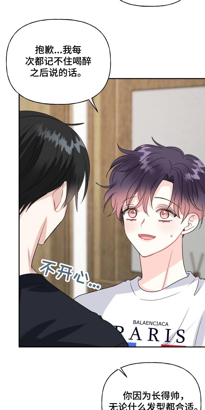 第142话5