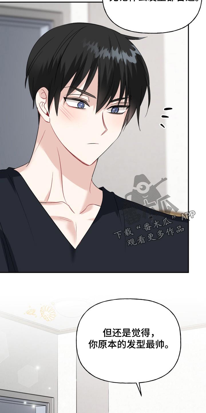 第142话6