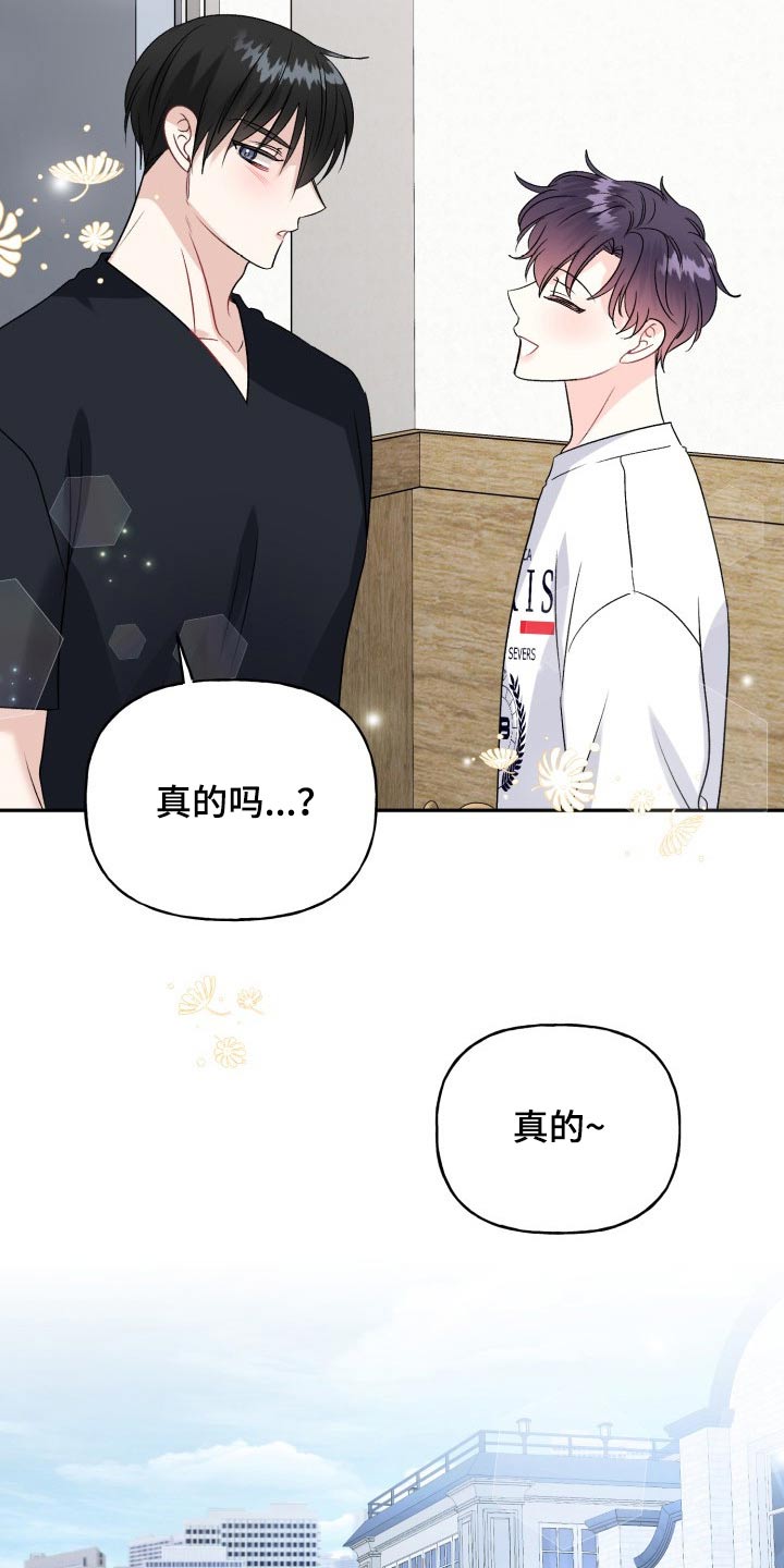 第142话7