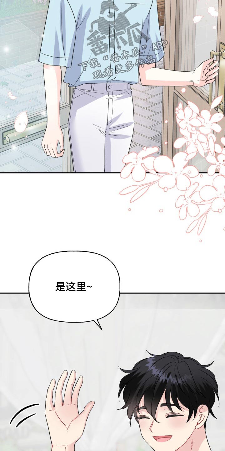 第142话9